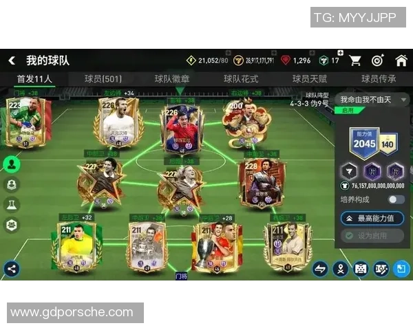 历代足球巨星身价排行榜揭秘与分析，谁是最具价值的传奇球员